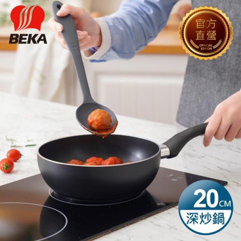 【BEKA貝卡】易佳輕巧不沾單柄炒鍋20cm(BEASE-S20-BK)
