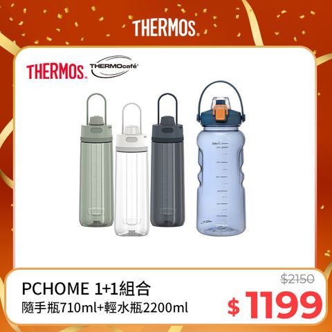 THERMOS 膳魔師 彈蓋輕水瓶710ml(TP4329)+【THERMOcafe凱菲】隨手瓶2200ml-活力藍(TCTB-2200-BL)