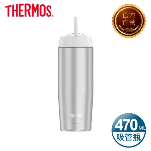【THERMOS 膳魔師】不鏽鋼真空吸管隨行瓶470ml-不鏽鋼色(TS4037SS)
