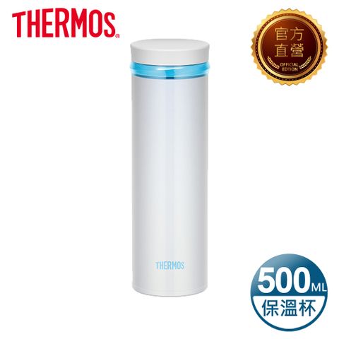 THERMOS 膳魔師 超輕量不鏽鋼真空保溫杯500ml-珍珠白(JNO-500-PRW)