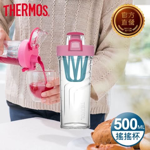 THERMOS 膳魔師 彈蓋搖搖杯0.5L 莓粉色 (TP4086M-RP)