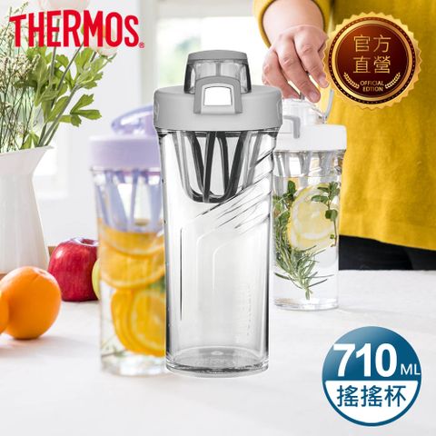 THERMOS 膳魔師 彈蓋搖搖杯710ml-淺灰色(TP4086GY)