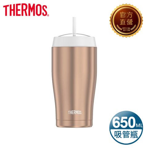 【THERMOS 膳魔師】不鏽鋼真空吸管隨行瓶0.65L-玫瑰金色(TS4057RG)