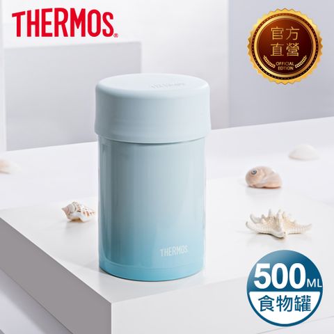 THERMOS 膳魔師 不鏽鋼真空食物燜燒罐0.5L-秘境藍(JBN-500-GBL)