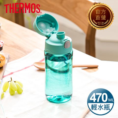 【THERMOS 膳魔師】輕水瓶470ml-綠色(GP4040AQ)