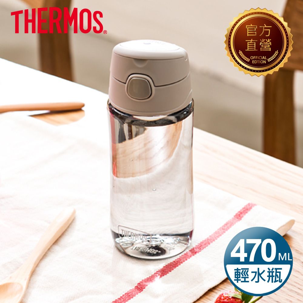 THERMOS 膳魔師 輕水瓶470ml-灰色(GP4040CG)