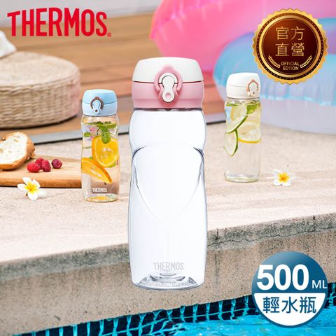 【THERMOS膳魔師】彈蓋輕水瓶500ml(TB-500-PK)粉色