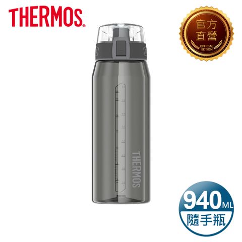 THERMOS 膳魔師 隨手瓶940ml-灰黑色(HP4515SM)