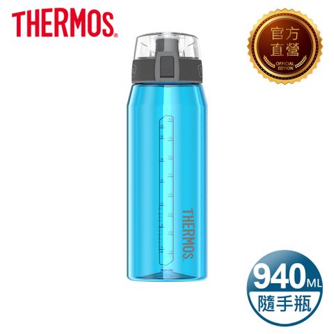 THERMOS 膳魔師 隨手瓶940ml(HP4515TL)(藍綠色)