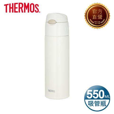 THERMOS 膳魔師 不銹鋼真空保冷瓶550ml-白色(FHL-551-CRW)