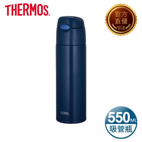 THERMOS 膳魔師 不銹鋼真空保冷瓶550ml-深藍色(FHL-551-NVY)