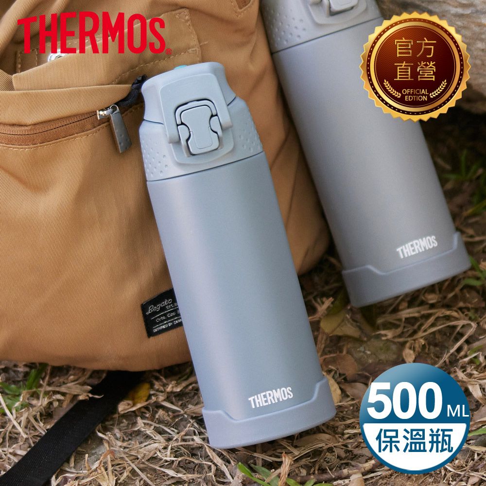 THERMOS 膳魔師 不銹鋼真空保溫瓶500ml-冰霧藍(FJH-500-MTL)