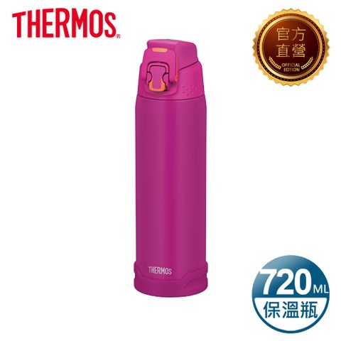 THERMOS 膳魔師 不銹鋼真空保溫瓶720ml-紫色(FJH-720-MTPL)