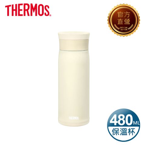 【THERMOS膳魔師】不鏽鋼真空保溫杯480ml-香草雪酪(JMZ-481-OM)