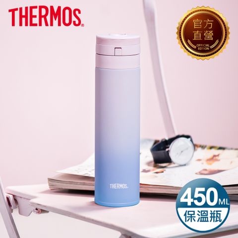 THERMOS 膳魔師 超輕量不鏽鋼真空保溫瓶450ml-漸層粉(JNS-453-GPK)