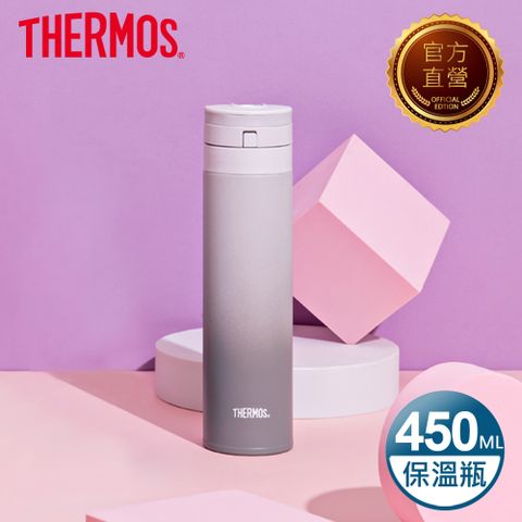 THERMOS 膳魔師 超輕量不鏽鋼真空保溫瓶450ml-漸層灰(JNS-453-GGY)