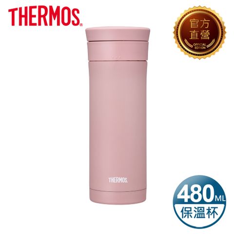 【THERMOS 膳魔師】不鏽鋼真空保溫杯480ml(JMK-503-PK)薔薇粉