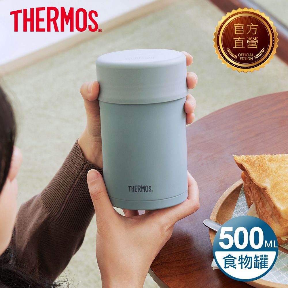 THERMOS 膳魔師 不鏽鋼真空食物燜燒罐500ml-冰川藍(JBN-501-SB)