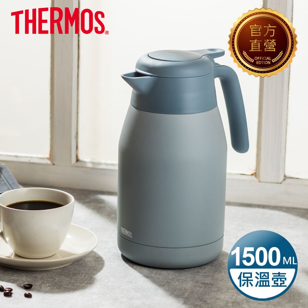 THERMOS 膳魔師 不鏽鋼真空保溫壼1500ml-淺墨藍(THS-1501-PBL)