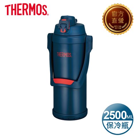 THERMOS 膳魔師 不銹鋼真空保冷瓶2500ml-藍色(FFV-2501-NV-R)