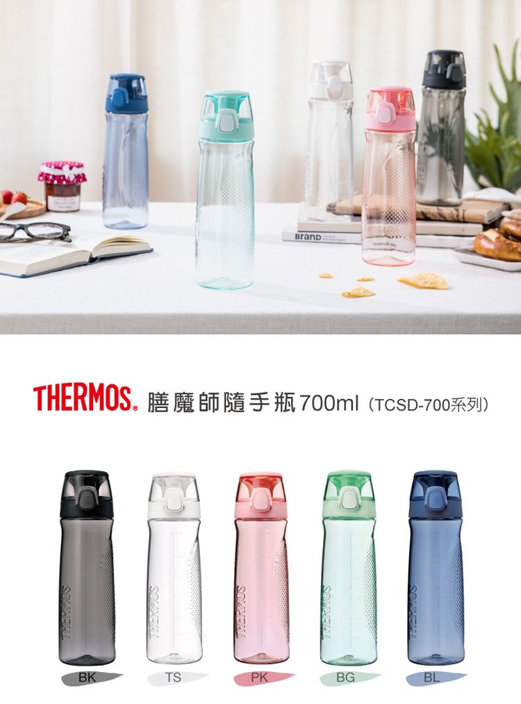 THERMOS 膳魔師】隨手瓶700ml-黑色(TCSD-700-BK) - PChome 24h購物