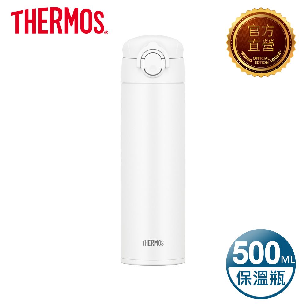 THERMOS 膳魔師 不鏽鋼真空保溫瓶500ml-白色(JOK-500-WH)