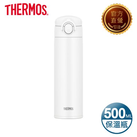 【THERMOS 膳魔師】不鏽鋼真空保溫瓶500ml-白色(JOK-500-WH)