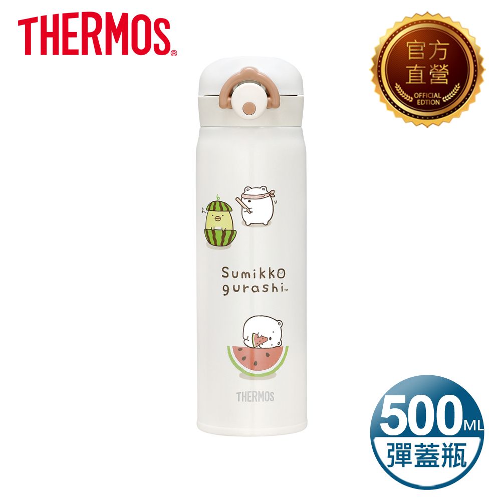 THERMOS 膳魔師 不鏽鋼角落小夥伴彈蓋真空保溫瓶500ml-西瓜篇(JNR-500SG-WM)