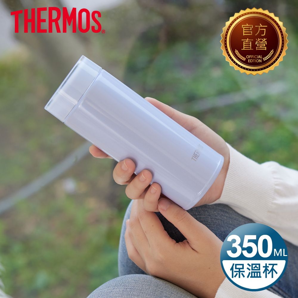 THERMOS 膳魔師 不鏽鋼真空保溫杯350ml-粉藍色(JOD-350-PWB)