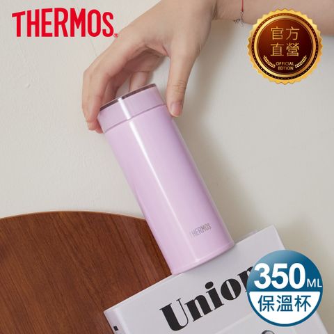 THERMOS 膳魔師 不鏽鋼真空保溫杯350ml-粉紅色(JOD-350-PWP)