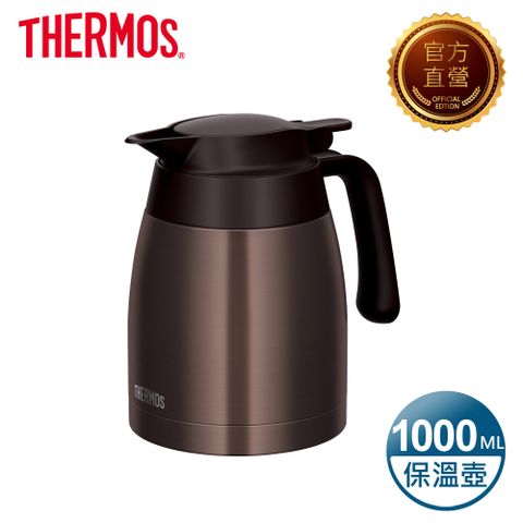 THERMOS 膳魔師 不鏽鋼真空保溫壼1000ml-深咖啡(TTB-1000-DBW)