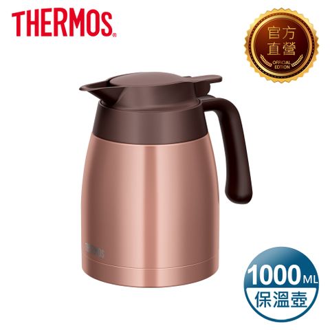 THERMOS 膳魔師 不鏽鋼真空保溫壼1000ml-古銅色(TTB-1000-BZ)