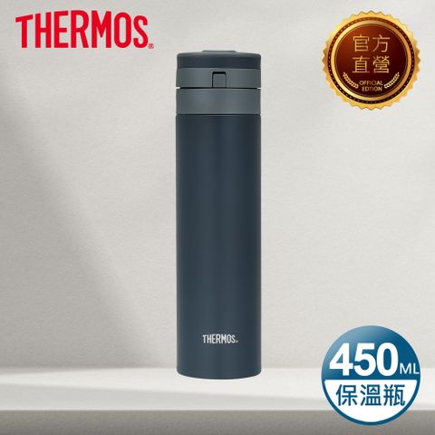 THERMOS 膳魔師 不鏽鋼超輕量自動上鎖真空保溫瓶450ml-芝麻灰(JNS-454-DGY)