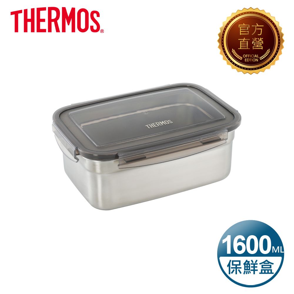 THERMOS 膳魔師 不銹鋼保鮮盒1600ml-灰(Z-SSFS-1600GY)