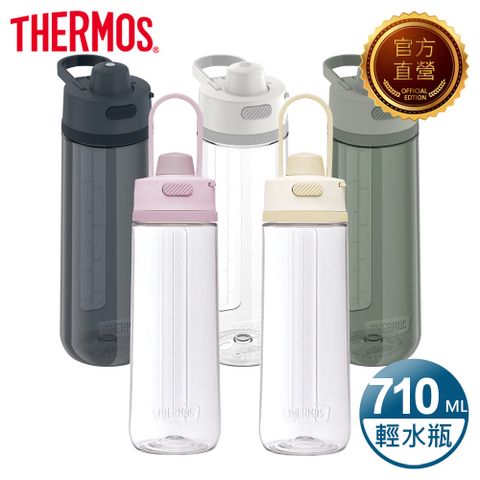 【THERMOS 膳魔師】彈蓋輕水瓶710ml(TP4329)