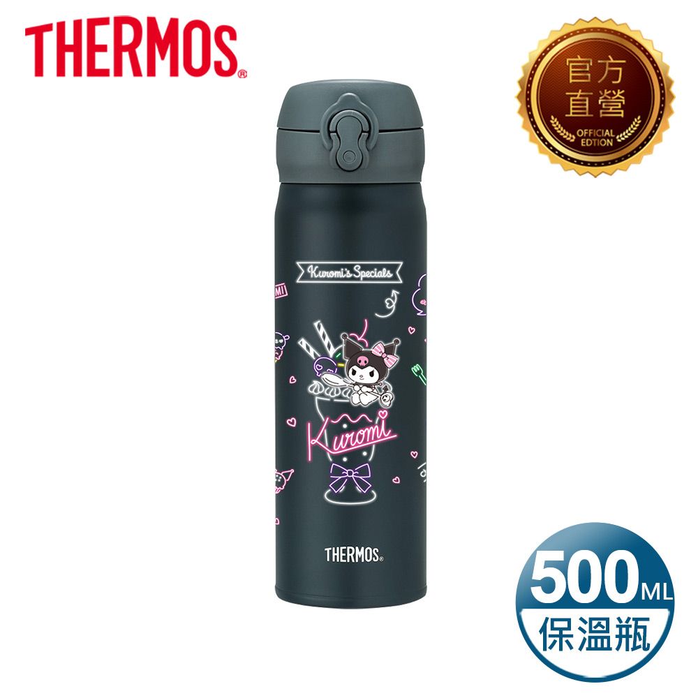 THERMOS 膳魔師 不鏽鋼漸層超輕量彈蓋真空保溫瓶500ml-酷洛米(JNL-504KU-DGY)