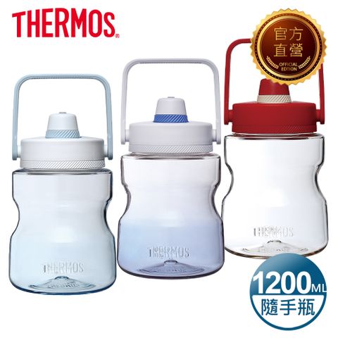 THERMOS 膳魔師 輕水瓶1200ml(TCSS-1200)