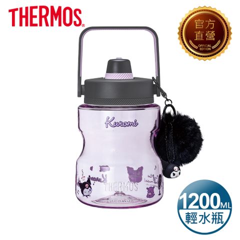 【THERMOS 膳魔師】輕水瓶1200ml-酷洛米(TCSS-1200BP-KU)