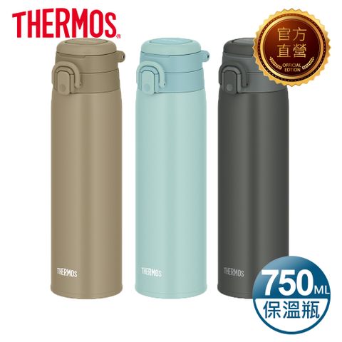 THERMOS 膳魔師 不銹鋼真空彈蓋保溫保冷瓶750ml(JOS-750)