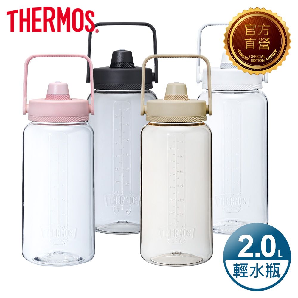 THERMOS 膳魔師 輕水瓶2000ml(TP436)