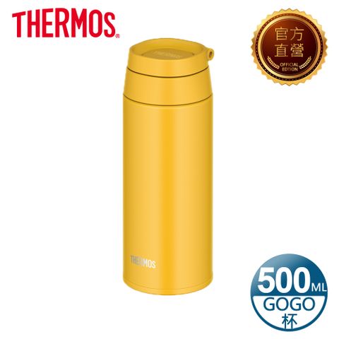 【THERMOS 膳魔師】不鏽鋼真空保溫杯500ml-潛水艇黃(JOO-500-Y)