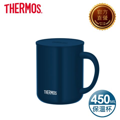 【THERMOS 膳魔師】不銹鋼真空杯450ml-海軍藍(JDG-451C-NVY)