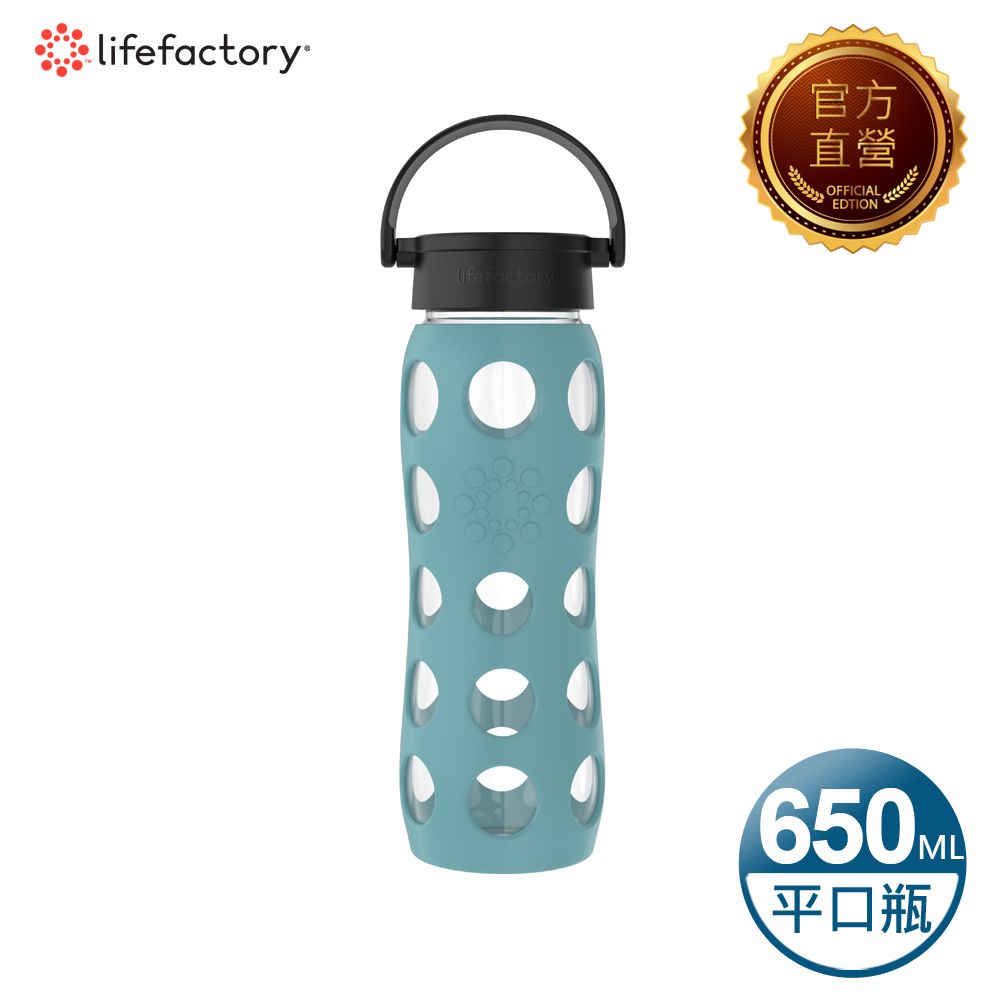 Lifefactory 玻璃水瓶平口650ml-水藍色(CLAN-650-ATB)