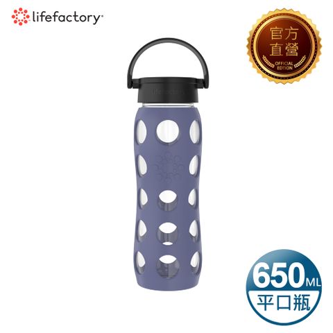 【Lifefactory】玻璃水瓶平口650ml-迷霧紫(CLAN-650-DPB)