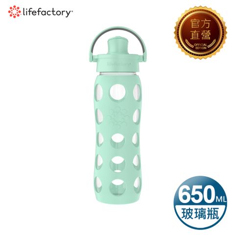 【Lifefactory】掀蓋玻璃水瓶650ml-薄荷綠色(AFCN-650-MNT)
