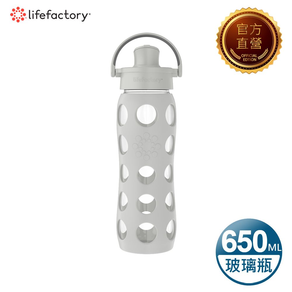 Lifefactory 掀蓋玻璃水瓶650ml-灰色(AFCN-650-GY)