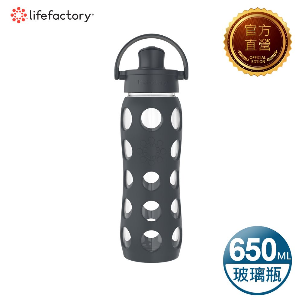 Lifefactory 掀蓋玻璃水瓶650ml-黑色(AFCN-650-BK)