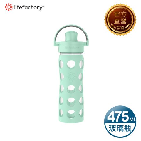 Lifefactory 掀蓋玻璃水瓶475ml-薄荷綠(AFCN-475-MNT)