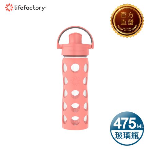 Lifefactory 掀蓋玻璃水瓶475ml-哈密瓜橘(AFCN-475-MLOR)