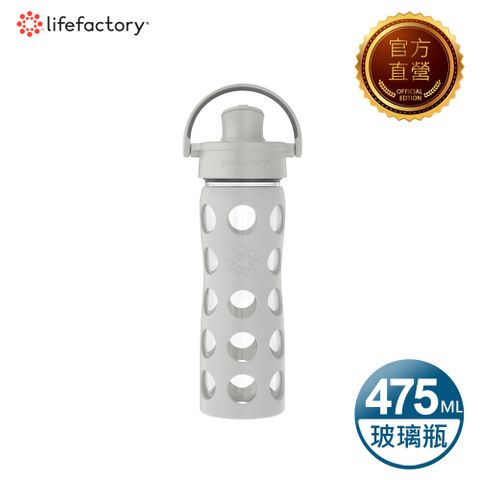 Lifefactory 掀蓋玻璃水瓶475ml-灰色(AFCN-475-GY)